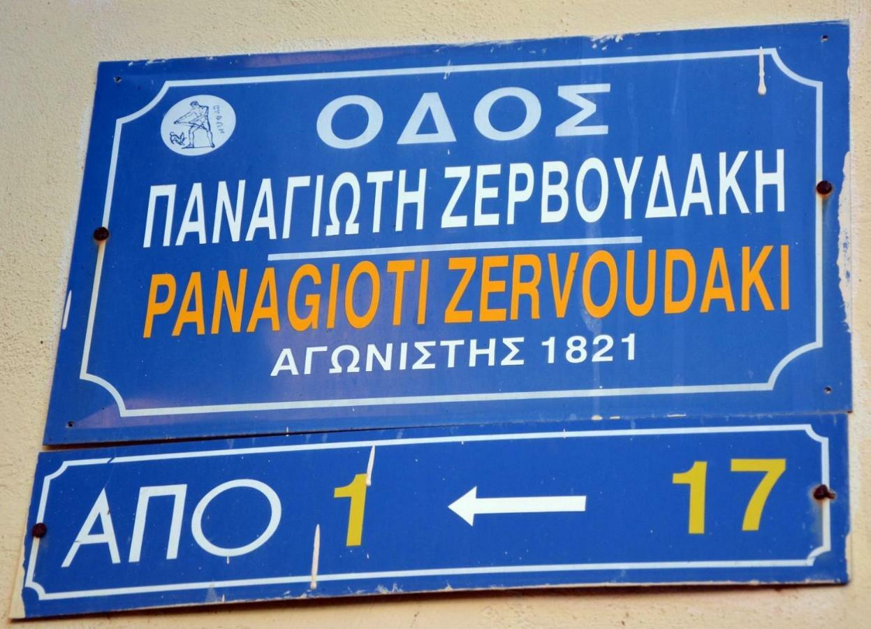 Calle Veneziana Ханя Екстериор снимка